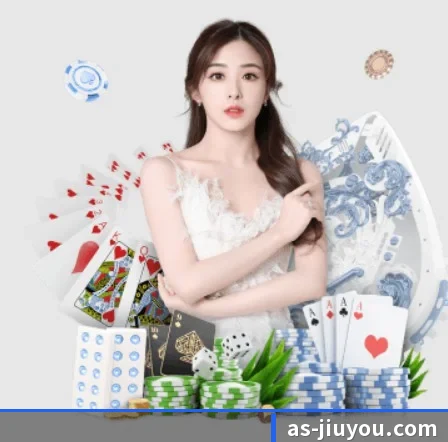 九游体育 APP 界面(jiuyou)